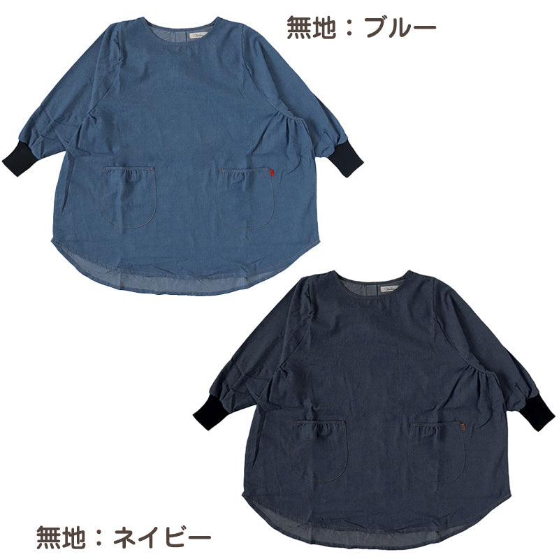 スモック 大人 かぶるだけ デニム 割烹着 エプロン 長袖 シンプル 無地 ストライプ 綿混 82cm スモック ワンピース ポケットあり 女性用 婦人用 家庭菜園 炊事 水屋 料理 キッチン用品 家事 母の日 お母さん 丈夫 キッチン (在庫限り)