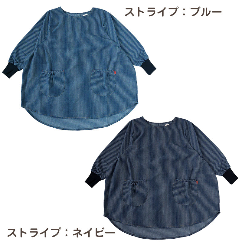 スモック 大人 かぶるだけ デニム 割烹着 エプロン 長袖 シンプル 無地 ストライプ 綿混 82cm スモック ワンピース ポケットあり 女性用 婦人用 家庭菜園 炊事 水屋 料理 キッチン用品 家事 母の日 お母さん 丈夫 キッチン (在庫限り)