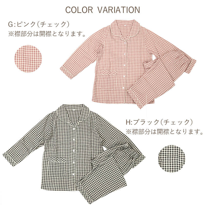 パジャマ レディース ガーゼ 綿100 春夏 夏用 かわいい 涼しい 長袖 婦人 前開き 部屋着 M L 長ズボン 女性 薄い 綿 寝巻 ルームウェア 肌に優しい 水玉 チェック ドット 無地 母の日 (在庫限り)