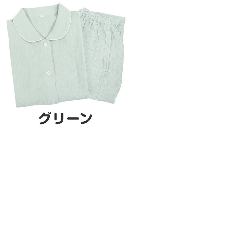 パジャマ レディース ガーゼ 綿100 長袖 春夏 夏用 シンプル 涼しい 婦人 部屋着 M L 長ズボン 薄い 綿 寝巻 ルームウェア 女性 プレゼント ギフト