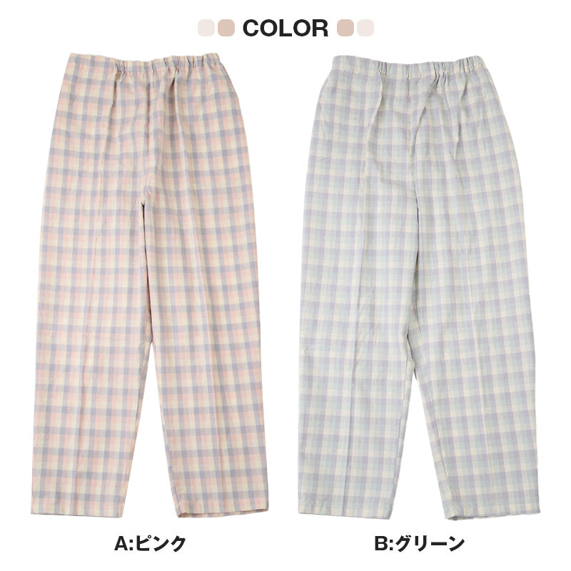 パジャマ ズボン レディース 綿100% 春夏 夏用 シンプル 涼しい 婦人 部屋着 M L 長ズボン 女性 薄い 肌に優しい ルームウェア ルームパンツ リラックス 春 夏