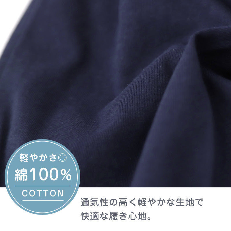 パジャマ ズボンのみ レディース 綿100% 春夏 夏用 シンプル 涼しい 婦人 部屋着 M L 長ズボン 女性 薄い 肌に優しい ルームウェア ルームパンツ リラックス 春 夏 ニット生地