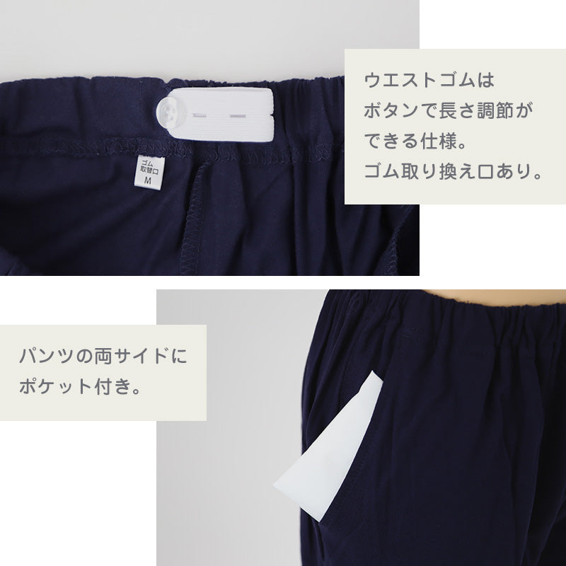 パジャマ ズボンのみ レディース 綿100% 春夏 夏用 シンプル 涼しい 婦人 部屋着 M L 長ズボン 女性 薄い 肌に優しい ルームウェア ルームパンツ リラックス 春 夏 ニット生地