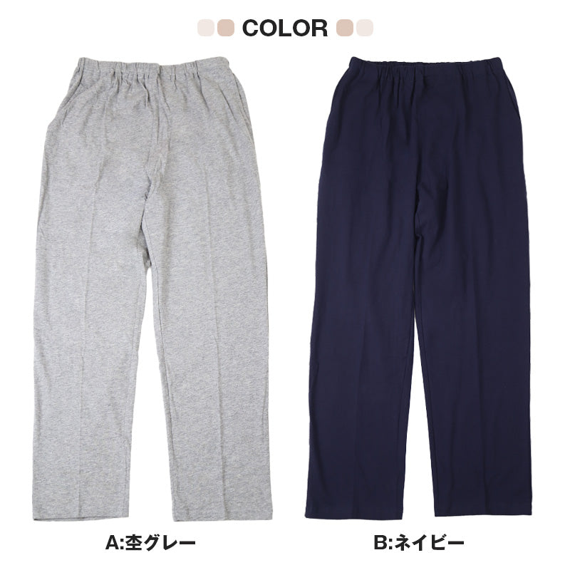 パジャマ ズボンのみ レディース 綿100% 春夏 夏用 シンプル 涼しい 婦人 部屋着 M L 長ズボン 女性 薄い 肌に優しい ルームウェア ルームパンツ リラックス 春 夏 ニット生地