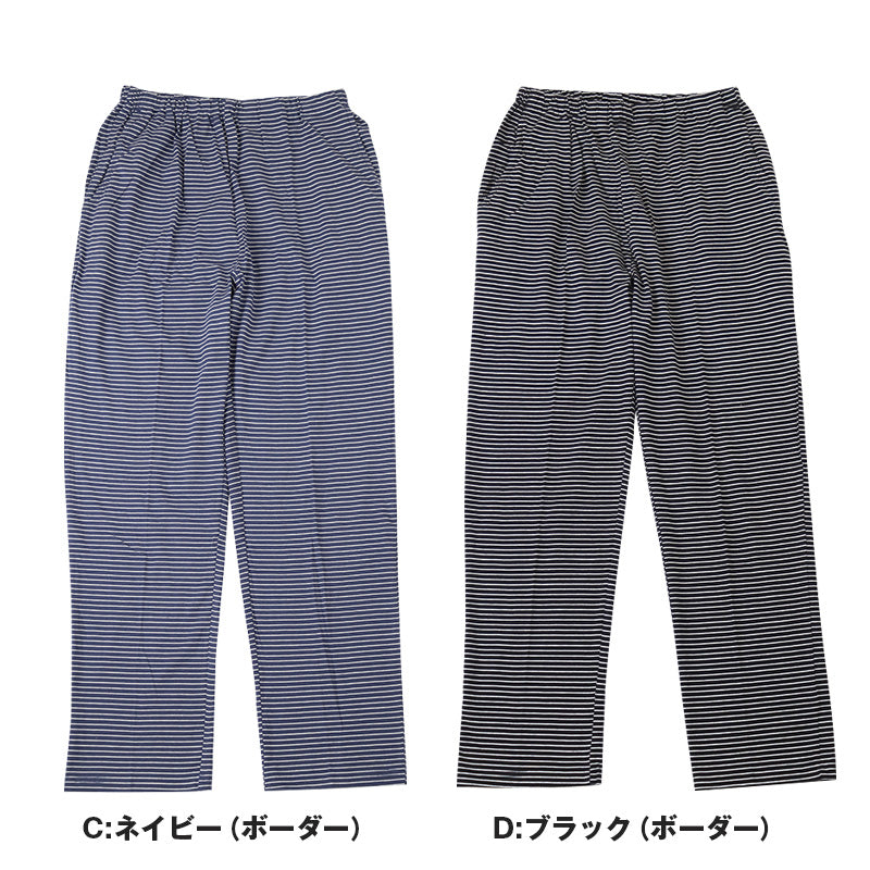 パジャマ ズボンのみ レディース 綿100% 春夏 夏用 シンプル 涼しい 婦人 部屋着 M L 長ズボン 女性 薄い 肌に優しい ルームウェア ルームパンツ リラックス 春 夏 ニット生地