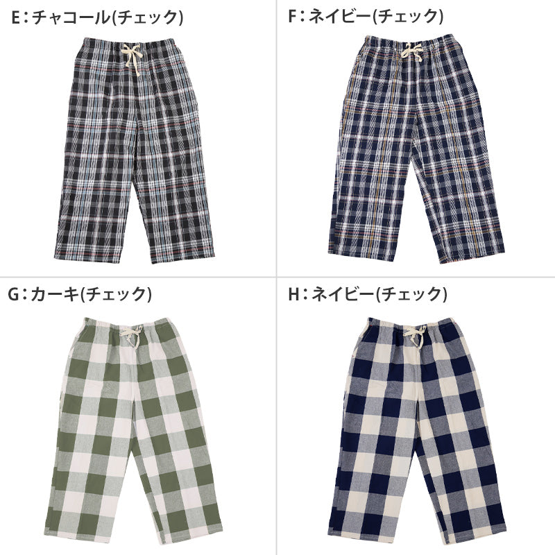 夏 パジャマパンツ 綿100% レディース 涼しい M~L 長ズボン 女性 薄い 軽量 肌に優しい ルームウェア ルームパンツ リラックス 春 夏 部屋着 ボトムス カプリパンツ サブリナパンツ