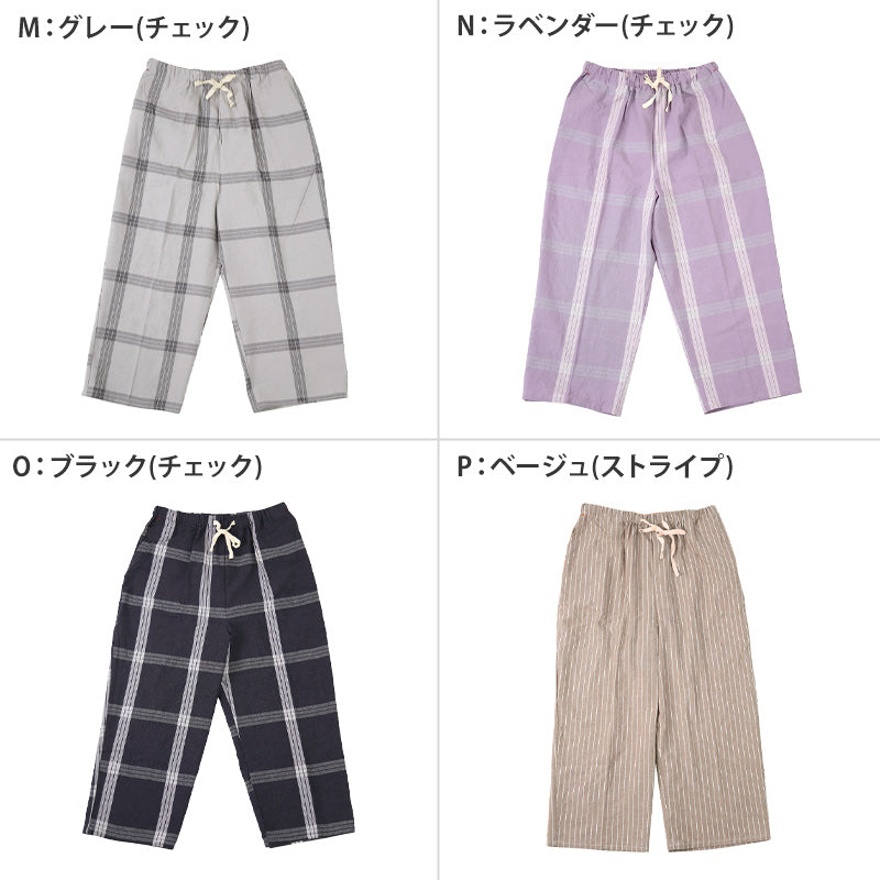 夏 パジャマパンツ 綿100% レディース 涼しい M~L 長ズボン 女性 薄い 軽量 肌に優しい ルームウェア ルームパンツ リラックス 春 夏 部屋着 ボトムス カプリパンツ サブリナパンツ