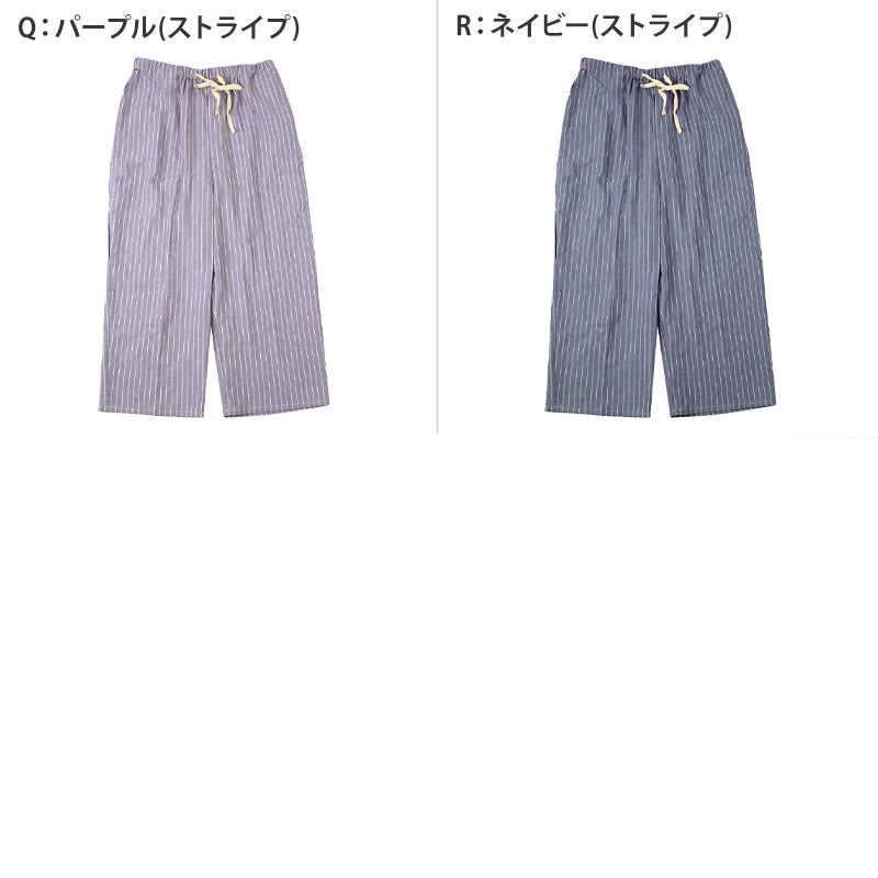 夏 パジャマパンツ 綿100% レディース 涼しい M~L 長ズボン 女性 薄い 軽量 肌に優しい ルームウェア ルームパンツ リラックス 春 夏 部屋着 ボトムス カプリパンツ サブリナパンツ