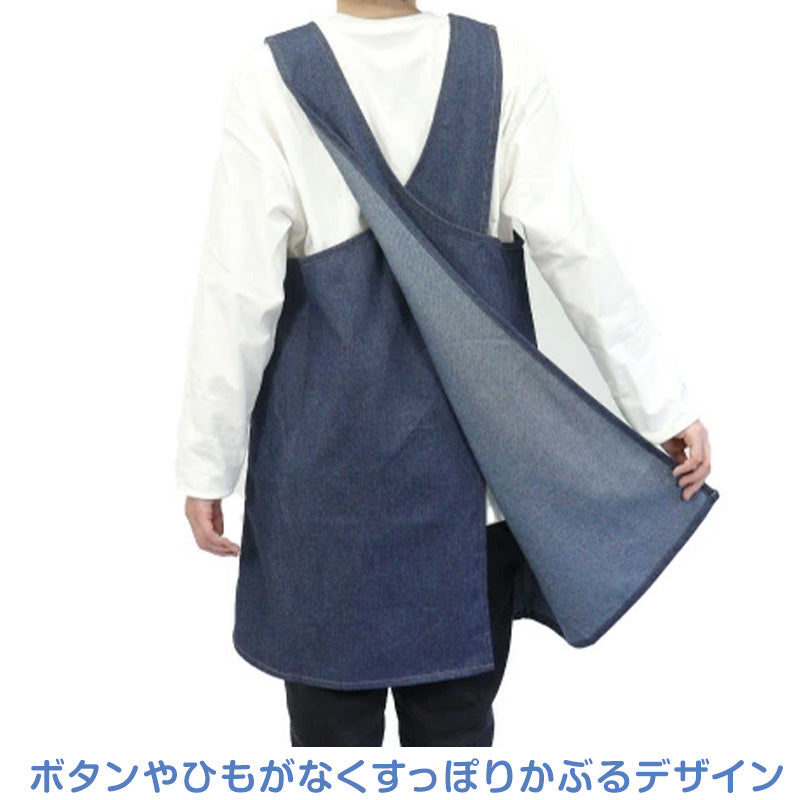 エプロン デニム レディース メンズ 男女兼用 シンプル 無地 ストライプ 綿混 90cm キッチン 家事 おしゃれ ガーデニング 保育士