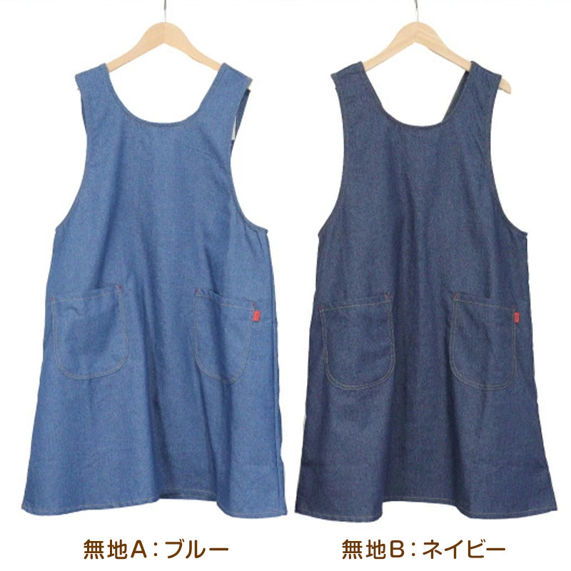 エプロン デニム レディース メンズ 男女兼用 シンプル 無地 ストライプ 綿混 90cm キッチン 家事 おしゃれ ガーデニング 保育士