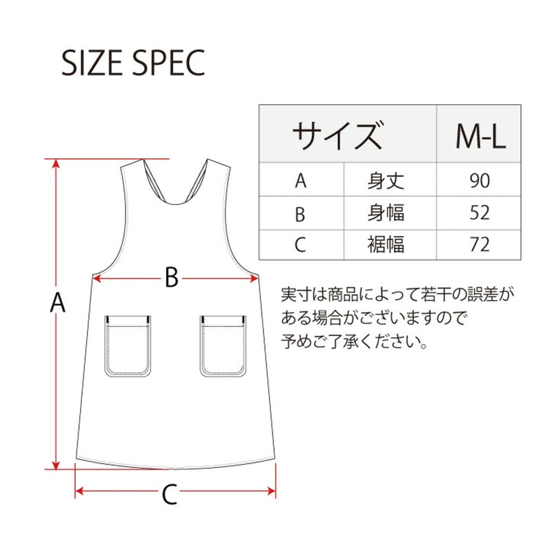 エプロン デニム レディース メンズ 男女兼用 シンプル 無地 ストライプ 綿混 90cm キッチン 家事 おしゃれ ガーデニング 保育士