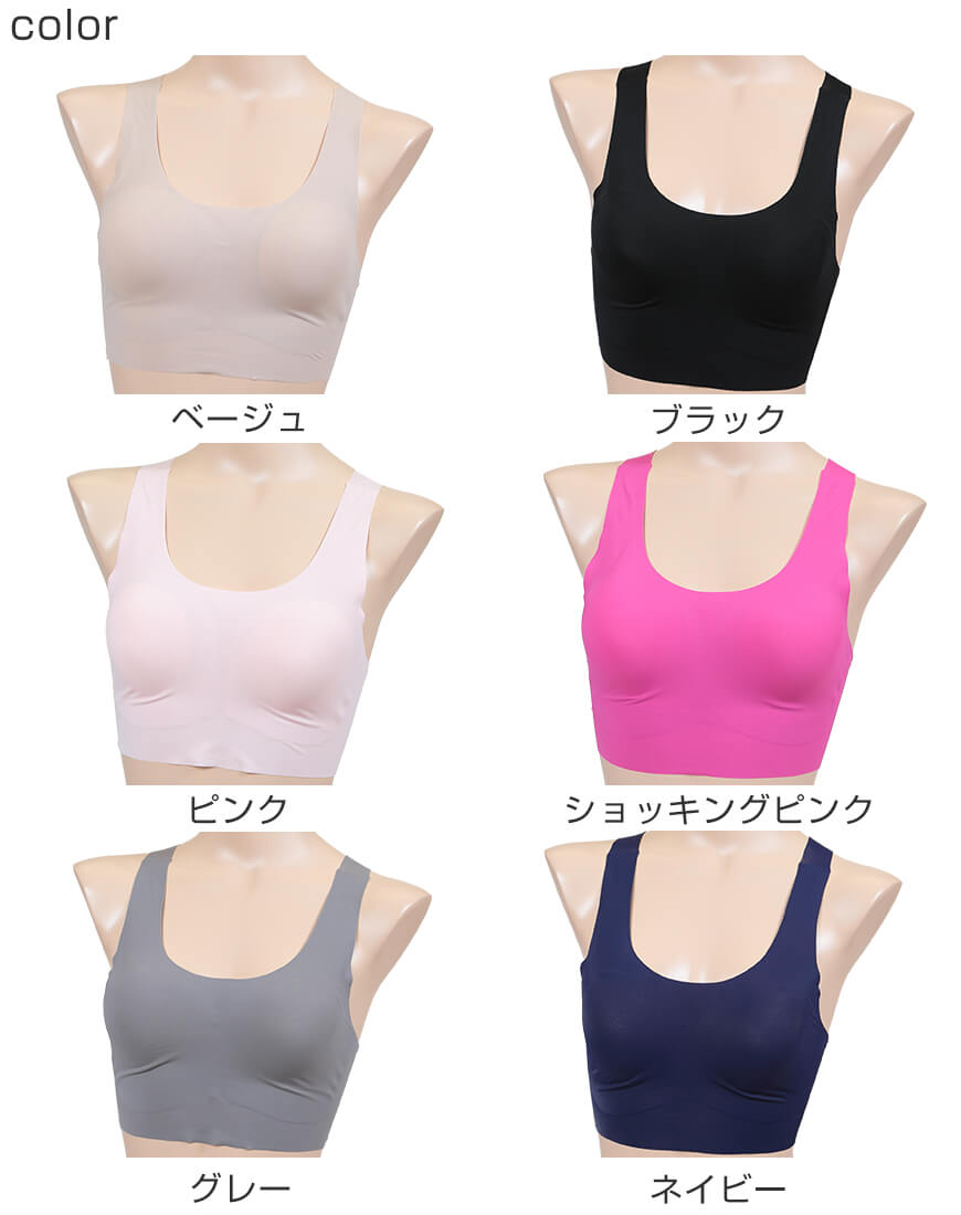 360°ノンストレス シームレス ブラジャー ハーフトップ レディース ノンワイヤーブラ M~LL (下着 カップ付き インナー 縫い目なし 吸汗速乾 リラックス 楽ブラ) (在庫限り)