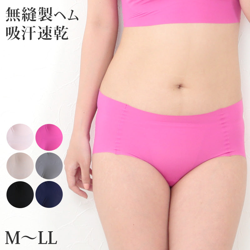ショーツ シームレス レディース ひびかない 無縫製 お尻すっぽり 深履き M~LL (ひびきにくい パンツ 無地 深め 下着 女性 インナー 婦人 肌着) (在庫限り)