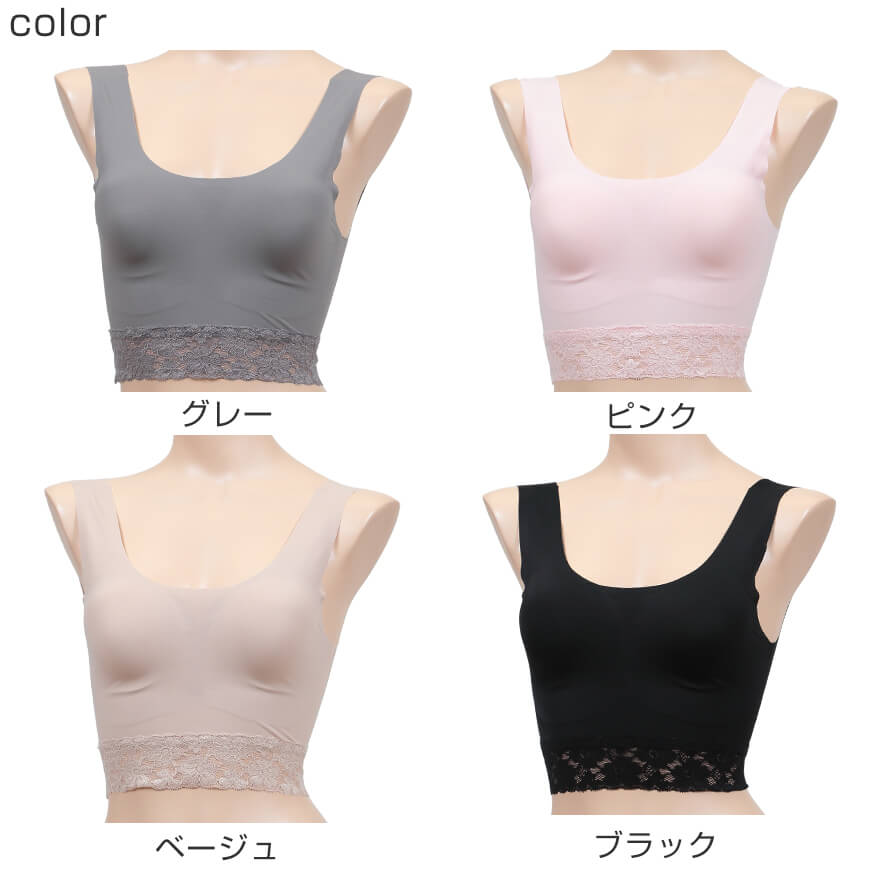 レディース 360°ノンストレス 吸汗速乾 無縫製ヘムレース付 ハーフトップ ブラジャー M~LL (婦人 下着 レディースインナー ブラジャー ノンワイヤー リラックス) (在庫限り)