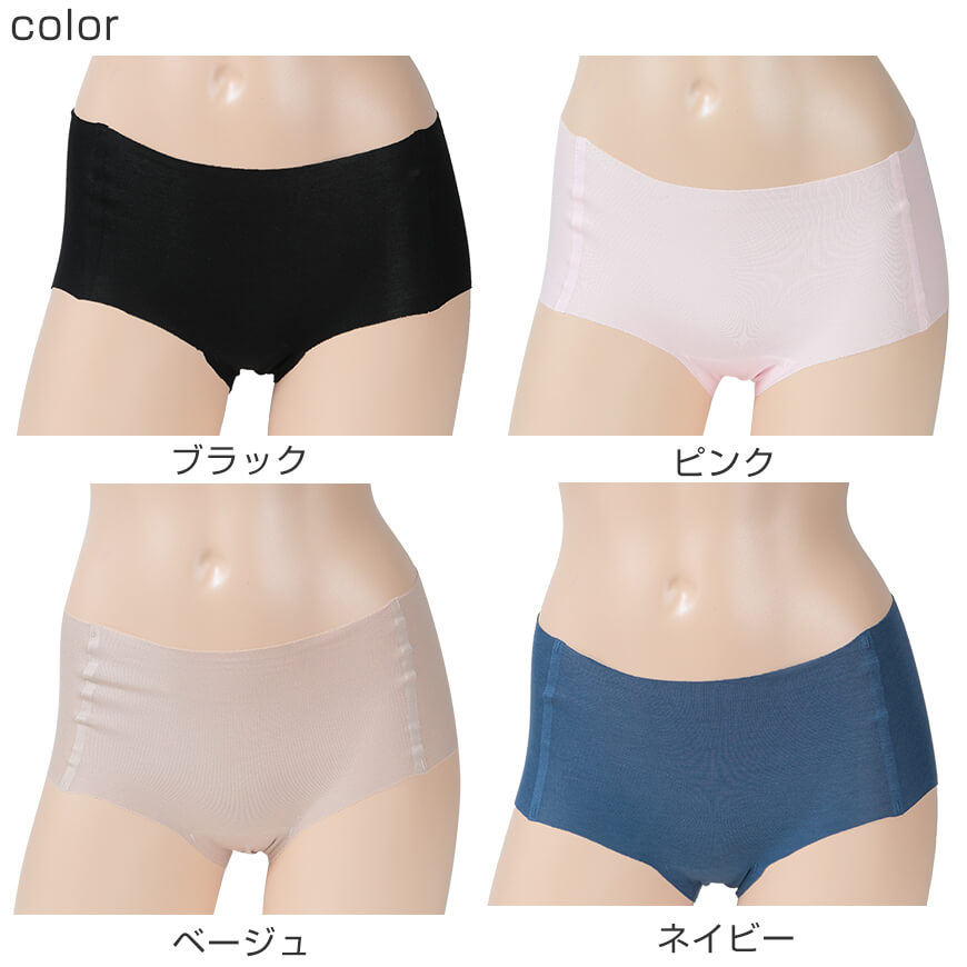 レディース ショーツ 綿混 お尻すっぽり ひびかない 無縫製 M~LL (コットン 婦人 女性 下着 インナー 吸汗速乾 パンツ はきこみ深め) (在庫限り)