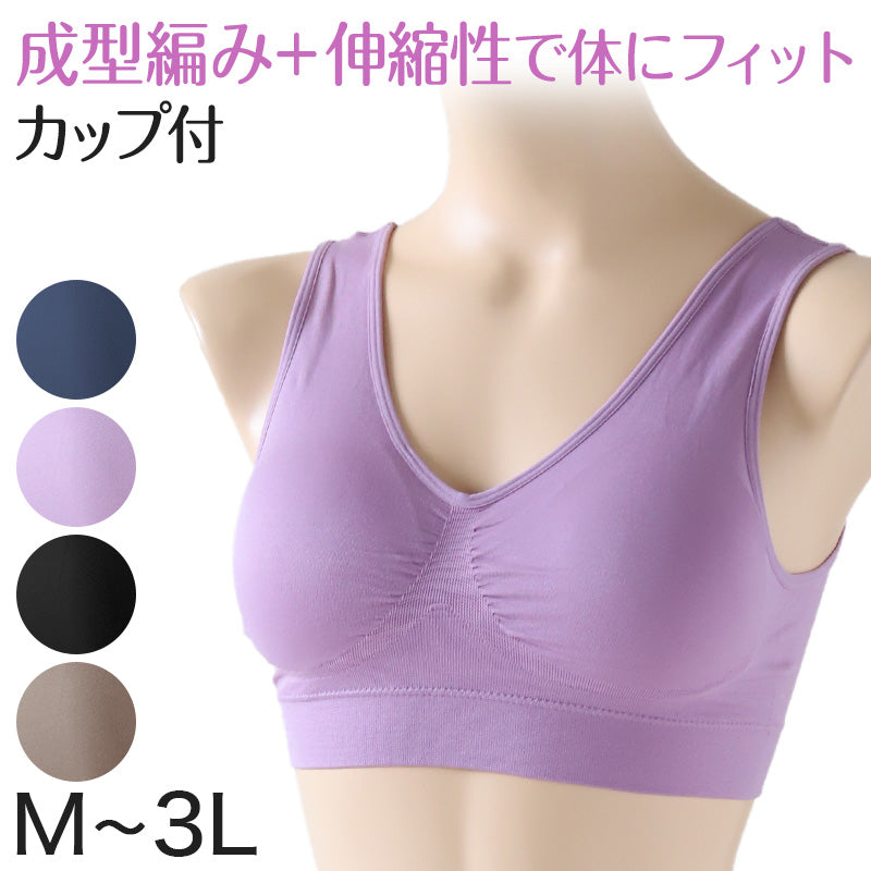 成形ブラジャー 成型ブラジャー ノンワイヤーブラ ホックなし M~3L (ノンワイヤーブラジャー 下着 レディースインナー ブラ インナー 肌着) (在庫限り)