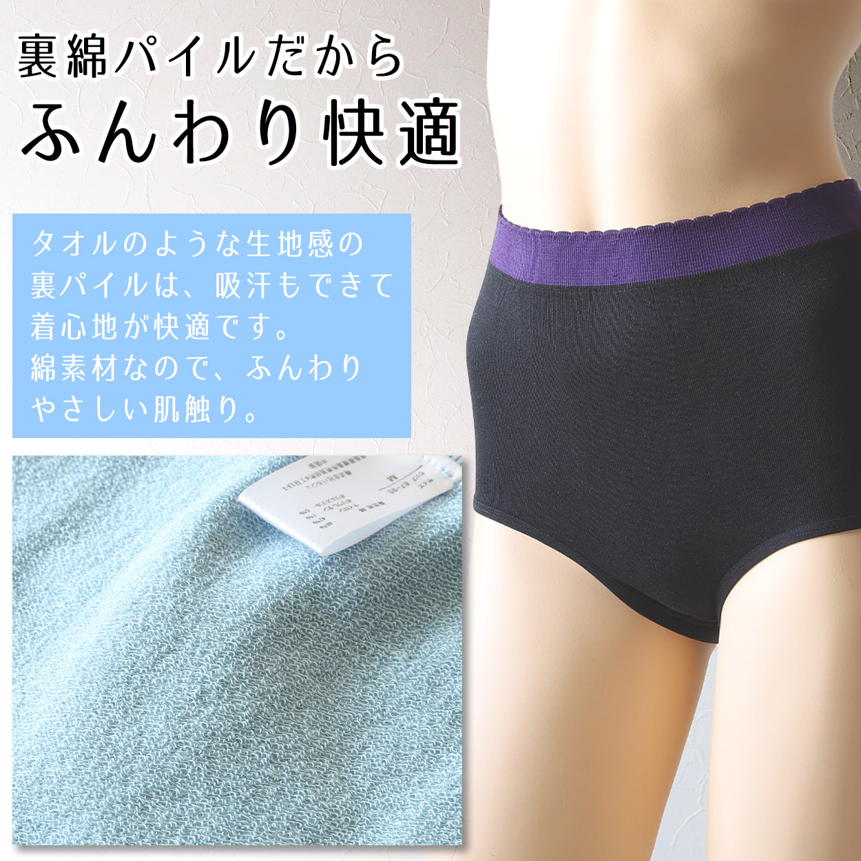 ショーツ レディース 深ばき ハイウエスト 綿 ストレッチ M~LL 深履き 深め お腹すっぽり 下着 女性 インナー 体型カバー 補正 冷え対策 伸びる サイド縫い目なし (在庫限り)