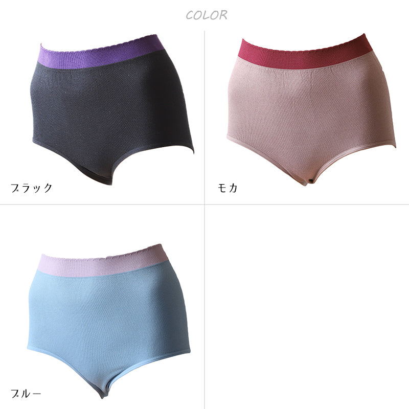ショーツ レディース 深ばき ハイウエスト 綿 ストレッチ M~LL 深履き 深め お腹すっぽり 下着 女性 インナー 体型カバー 補正 冷え対策 伸びる サイド縫い目なし (在庫限り)