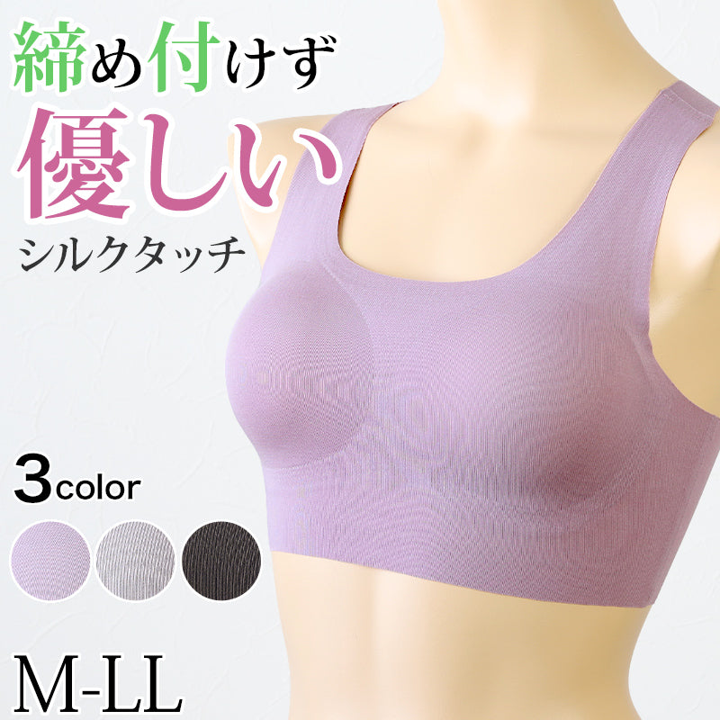 ハーフトップ ブラジャー パッド付き ノンワイヤーブラ レディース M~LL カップ付き シームレス ひびきにくい 締め付けない リラックス 楽 下着 インナー 女性 婦人 肌着 (在庫限り)