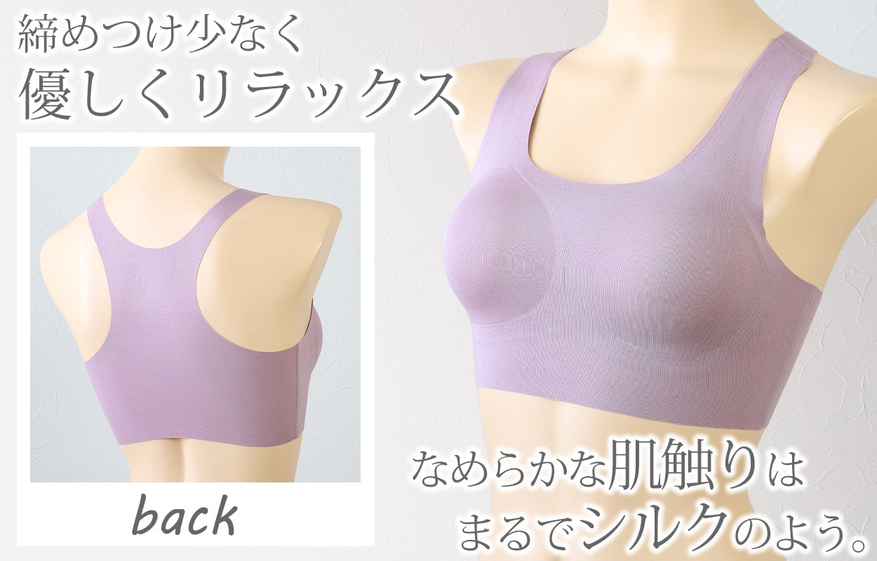 ハーフトップ ブラジャー パッド付き ノンワイヤーブラ レディース M~LL カップ付き シームレス ひびきにくい 締め付けない リラックス 楽 下着 インナー 女性 婦人 肌着 (在庫限り)