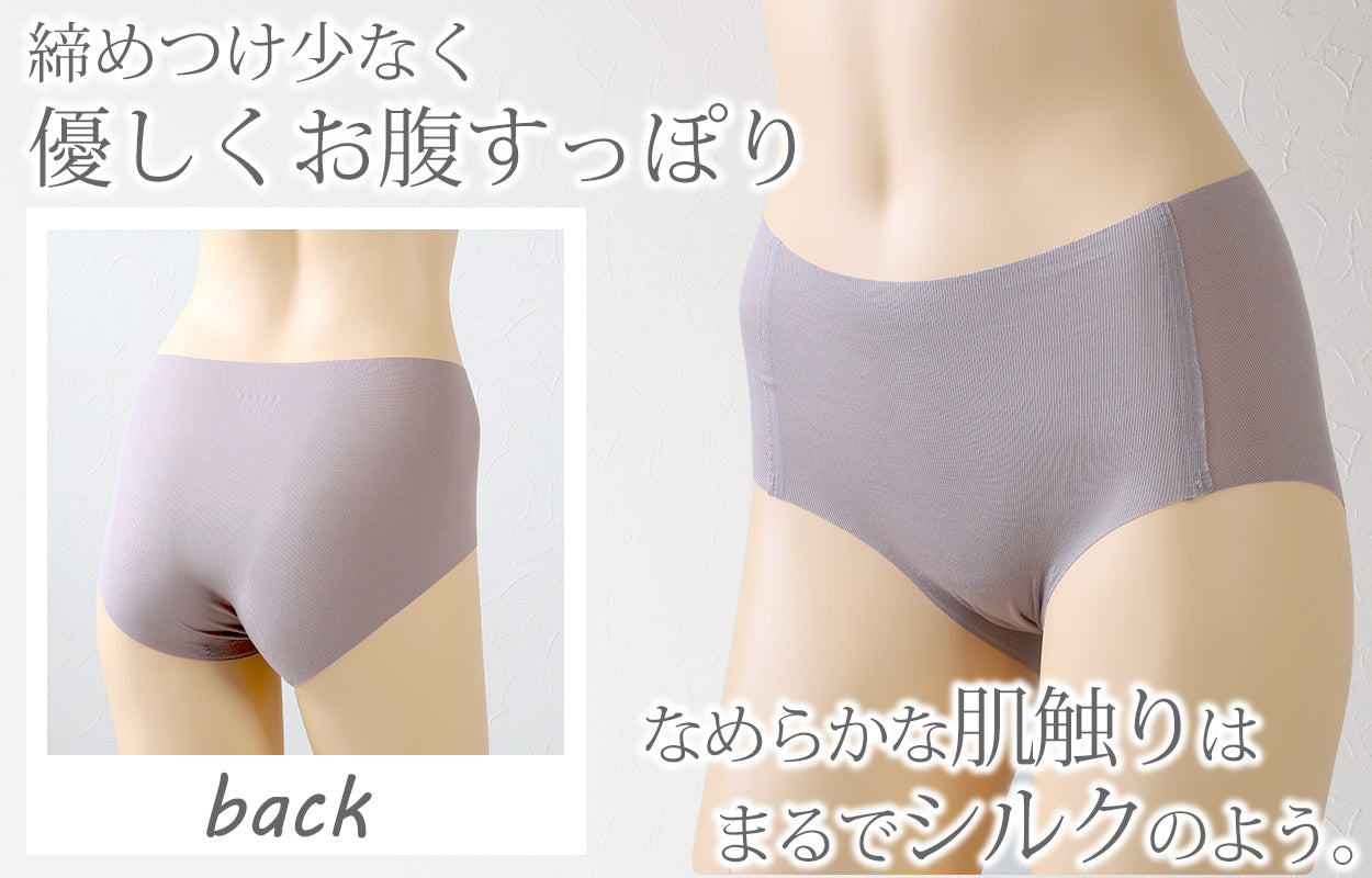 ショーツ レディース 深ばき ひびきにくい 締め付けない やわらか M~LL シルクタッチ 響かない 下着 肌着 パンツ 女性 婦人 インナー (在庫限り)