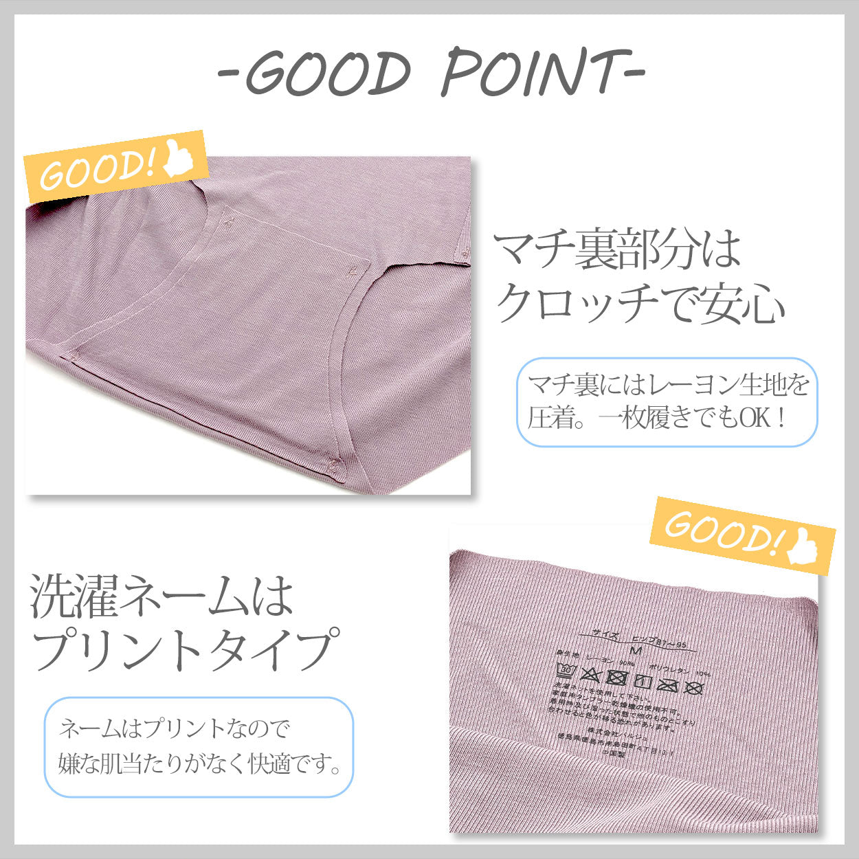 ショーツ レディース 深ばき ひびきにくい 締め付けない やわらか M~LL シルクタッチ 響かない 下着 肌着 パンツ 女性 婦人 インナー (在庫限り)