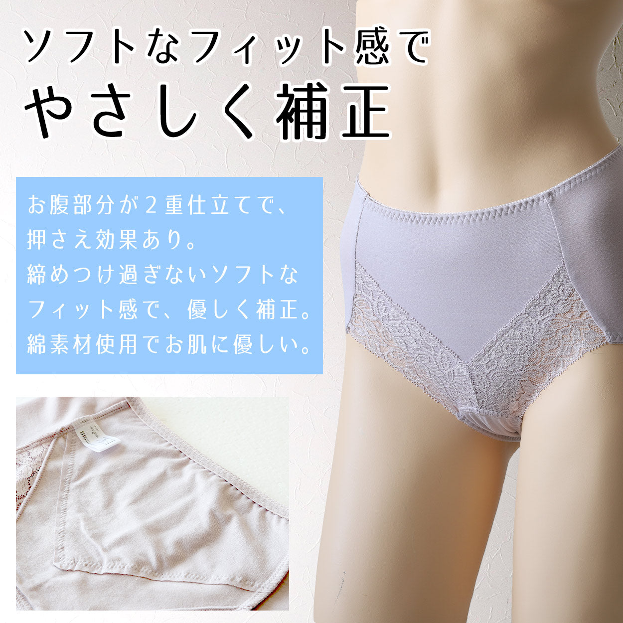 ショーツ レディース ガードルショーツ 深め 体型補正 軽い引き締め 綿混 股下マチ レース ストレッチ 快適 M~LL (クロッチ 深履き 下着 ひきしめ コットン 伸びる) (在庫限り)