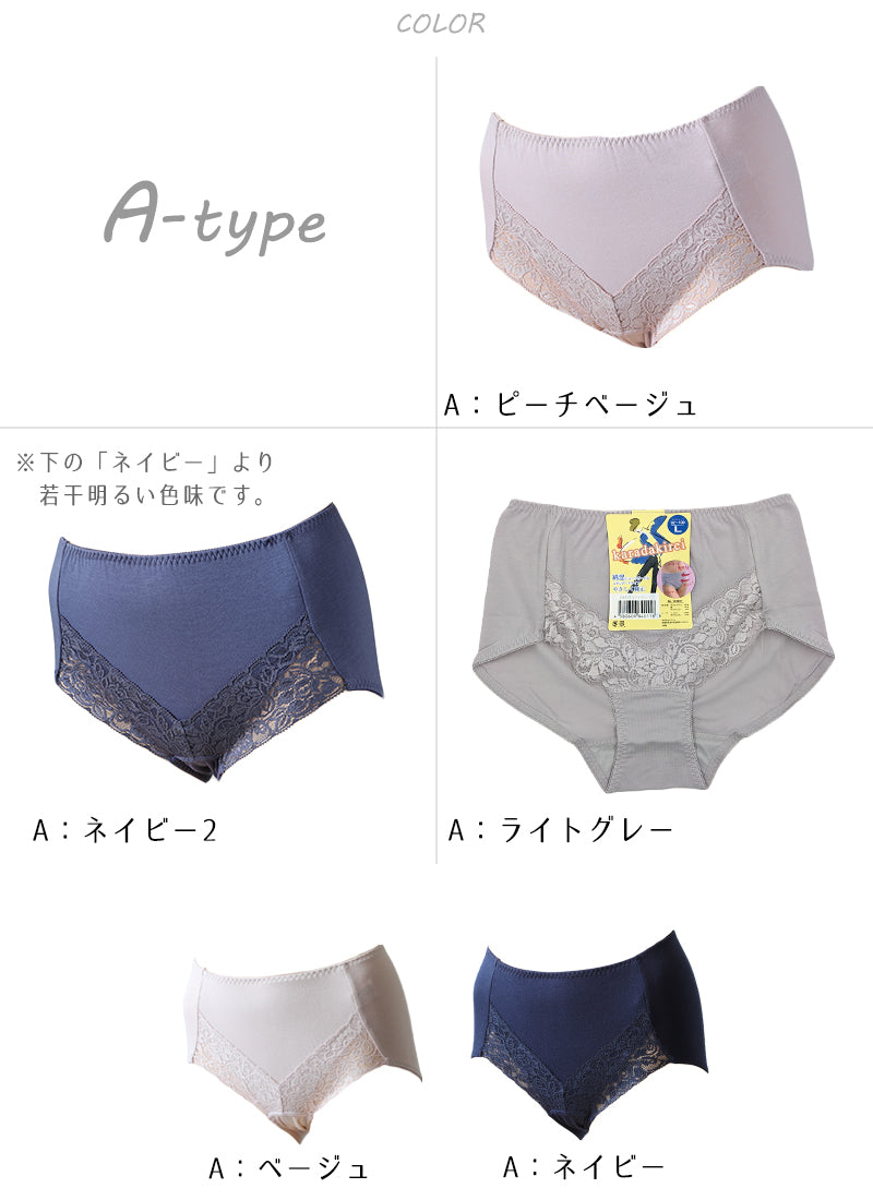 ショーツ レディース ガードルショーツ 深め 体型補正 軽い引き締め 綿混 股下マチ レース ストレッチ 快適 M~LL (クロッチ 深履き 下着 ひきしめ コットン 伸びる) (在庫限り)