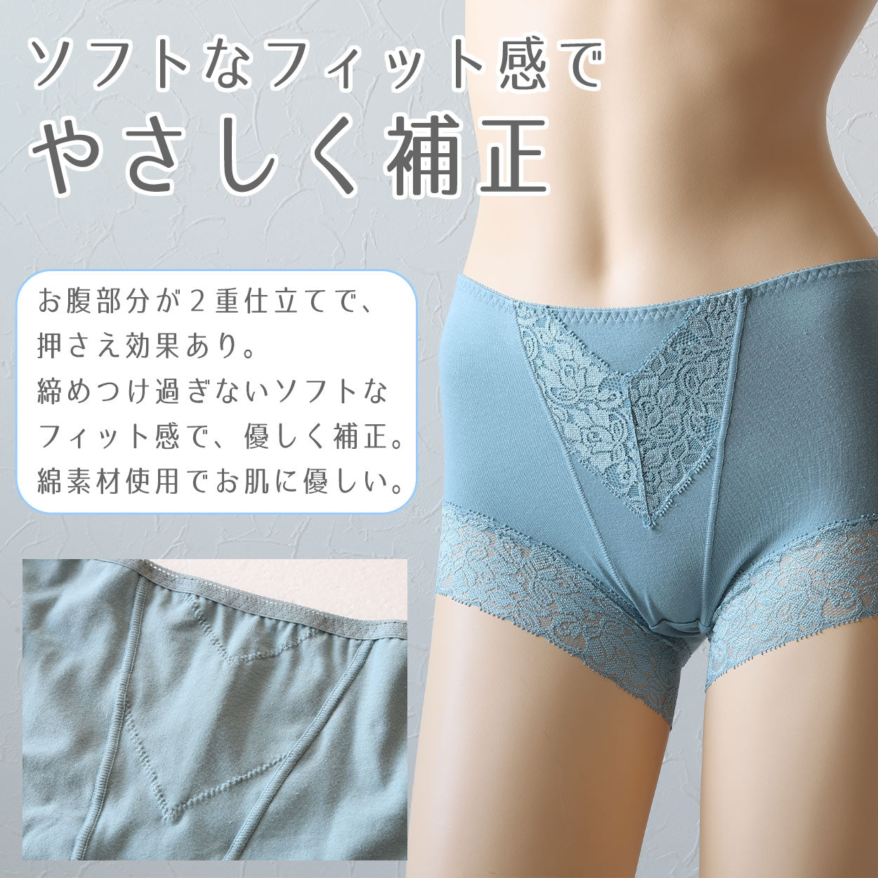 ショーツ レディース ガードルショーツ 1分丈 深め 綿混 M~LL 深履き 一分丈 補正 下着 女性 お尻すっぽり 引き締め コットン 伸びる (在庫限り)