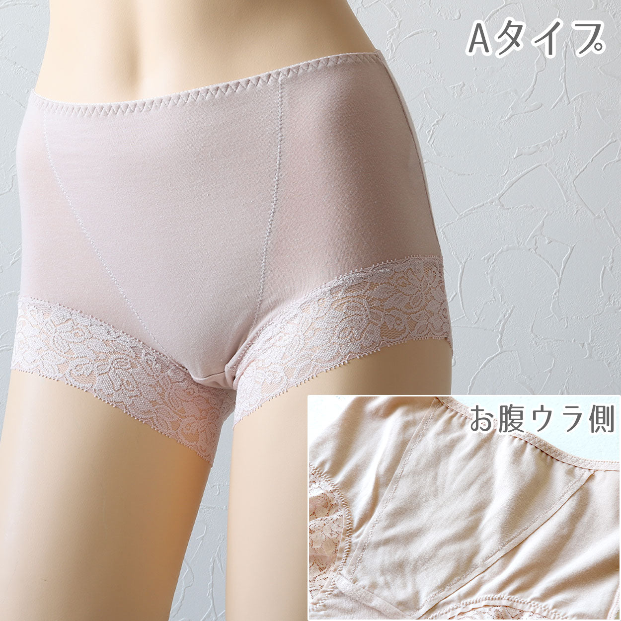 ショーツ レディース ガードルショーツ 1分丈 深め 綿混 M~LL 深履き 一分丈 補正 下着 女性 お尻すっぽり 引き締め コットン 伸びる (在庫限り)
