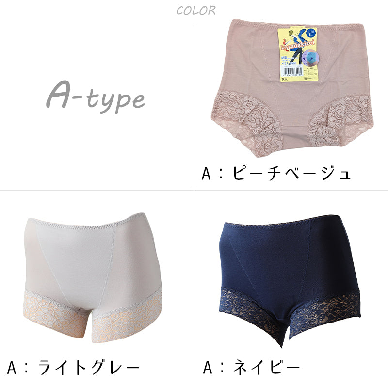 ショーツ レディース ガードルショーツ 1分丈 深め 綿混 M~LL 深履き 一分丈 補正 下着 女性 お尻すっぽり 引き締め コットン 伸びる (在庫限り)