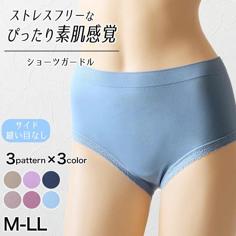 成型 ショーツ レディース ガードルショーツ ストレッチ 伸縮性 M~LL 下着 パンツ 女性 インナー 伸びる ジャガード 柄 かわいい (在庫限り)