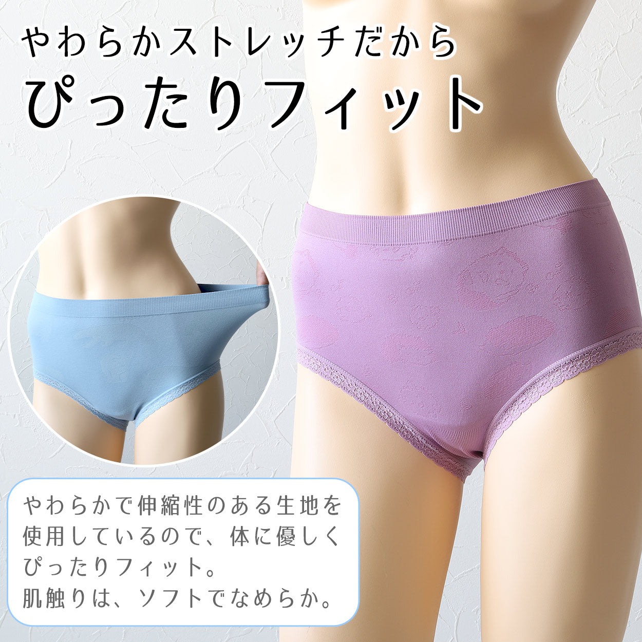 成型 ショーツ レディース ガードルショーツ ストレッチ 伸縮性 M~LL 下着 パンツ 女性 インナー 伸びる ジャガード 柄 かわいい (在庫限り)