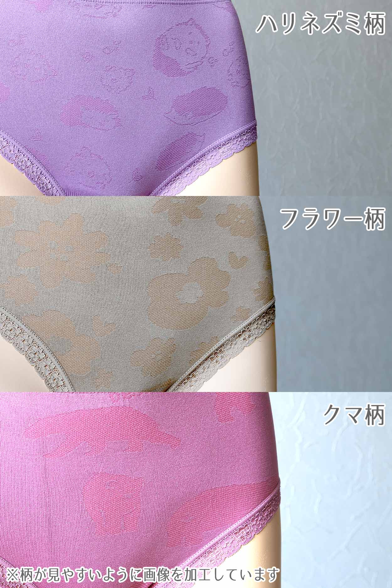成型 ショーツ レディース ガードルショーツ ストレッチ 伸縮性 M~LL 下着 パンツ 女性 インナー 伸びる ジャガード 柄 かわいい (在庫限り)