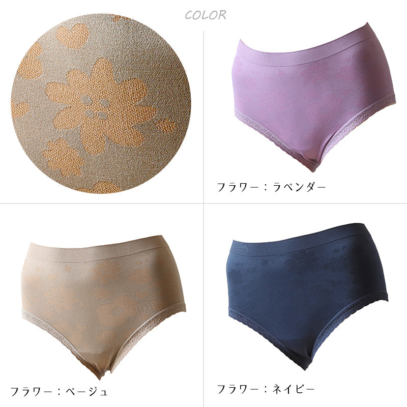 成型 ショーツ レディース ガードルショーツ ストレッチ 伸縮性 M~LL 下着 パンツ 女性 インナー 伸びる ジャガード 柄 かわいい (在庫限り)