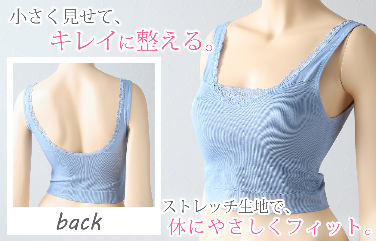 ブラジャー 胸を小さく見せる さらし 補正 幅広 ノンワイヤー レース ストレッチ M~3L (レディース インナー 肌着 ブラ M L LL 3L) (在庫限り)