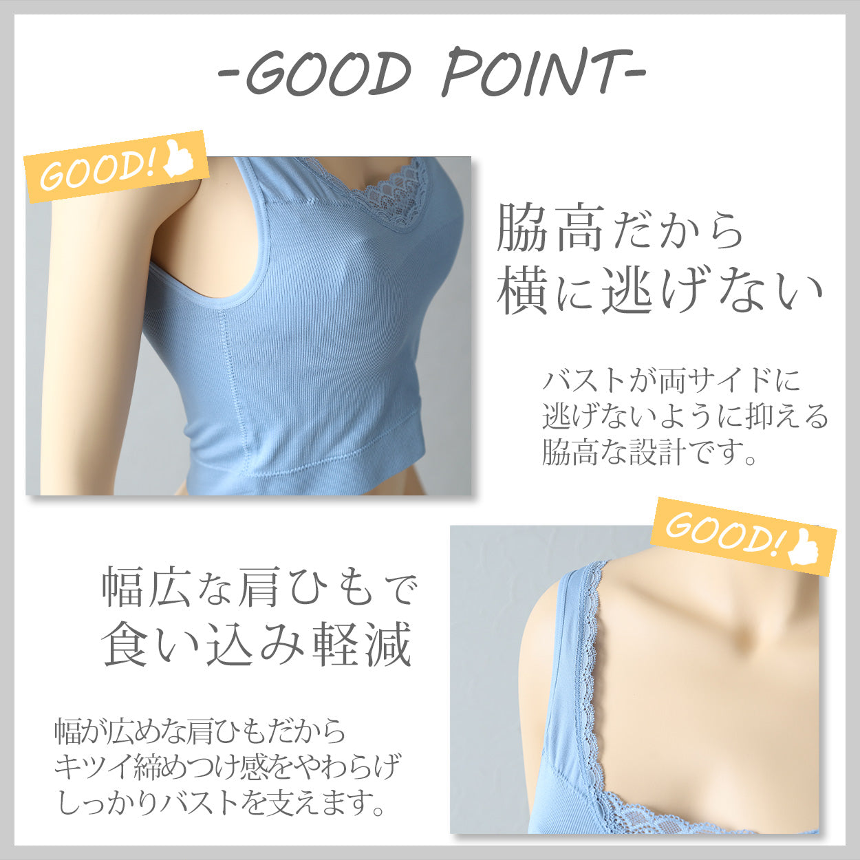 ブラジャー 胸を小さく見せる さらし 補正 幅広 ノンワイヤー レース ストレッチ M~3L (レディース インナー 肌着 ブラ M L LL 3L) (在庫限り)