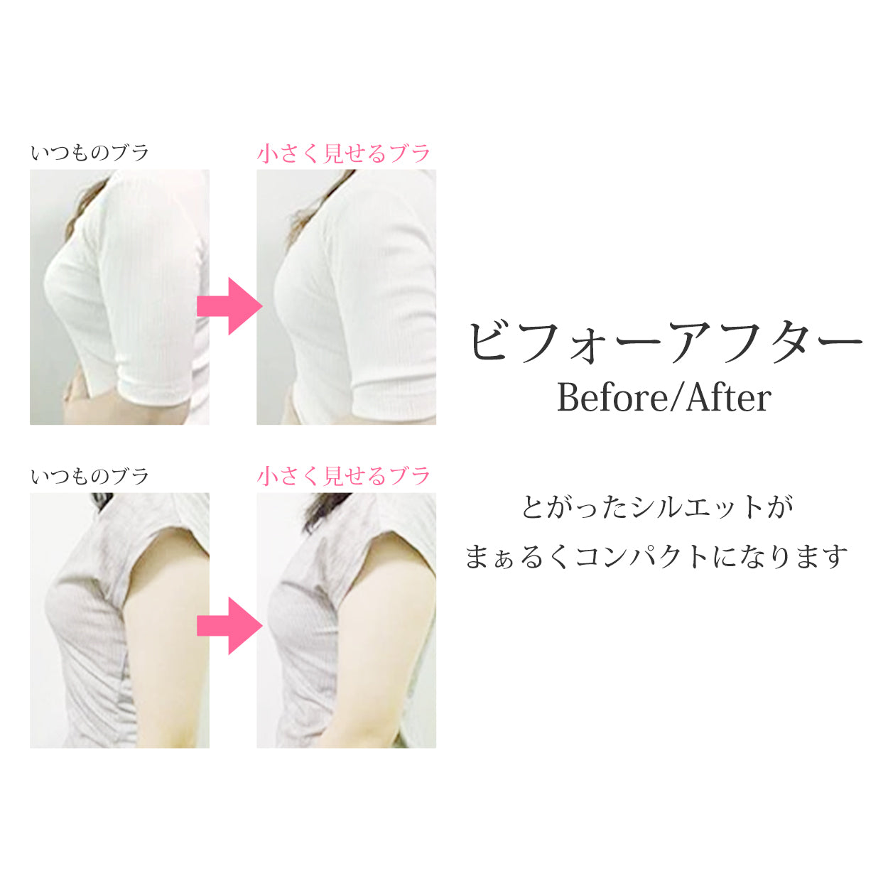 ブラジャー 胸を小さく見せる さらし 補正 幅広 ノンワイヤー レース ストレッチ M~3L (レディース インナー 肌着 ブラ M L LL 3L) (在庫限り)