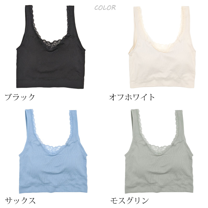 ブラジャー 胸を小さく見せる さらし 補正 幅広 ノンワイヤー レース ストレッチ M~3L (レディース インナー 肌着 ブラ M L LL 3L) (在庫限り)