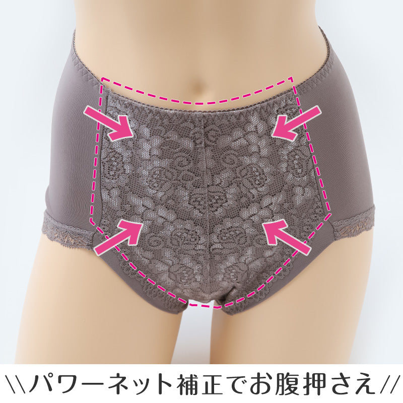 たまごヒップ ショーツガードル お腹シェイプ M~LL レディース パワーネット お腹押さえ 深履き 下着 ひきしめ レース (在庫限り)