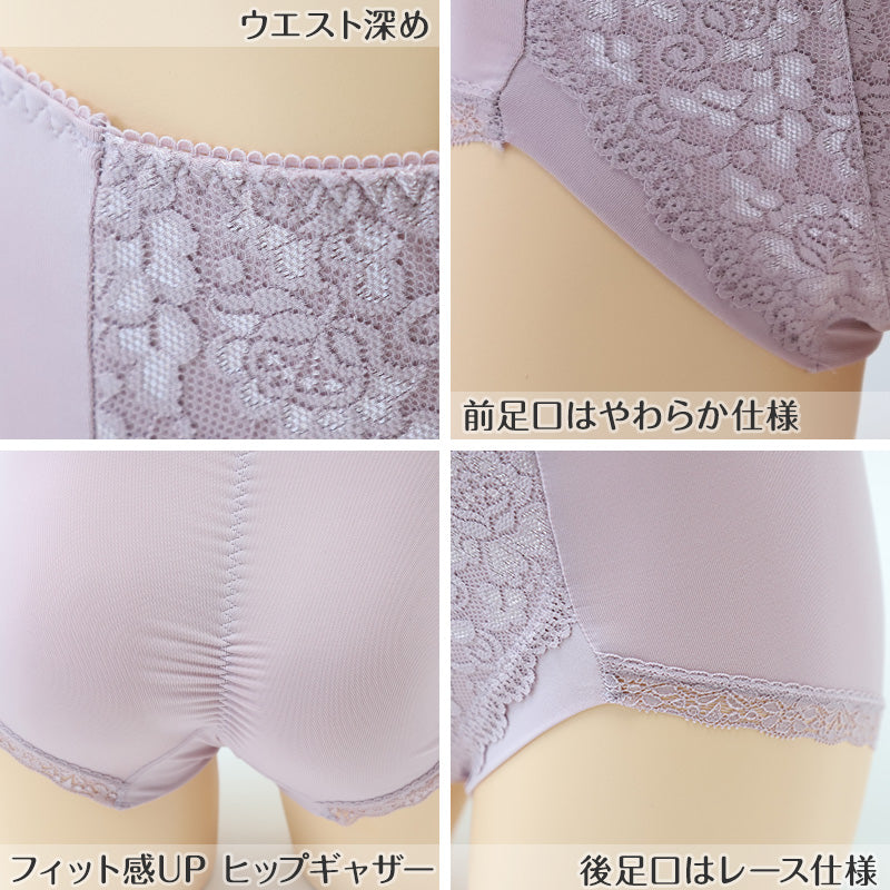たまごヒップ ショーツガードル お腹シェイプ M~LL レディース パワーネット お腹押さえ 深履き 下着 ひきしめ レース (在庫限り)