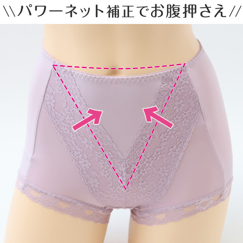 ショーツガードル 1分丈 お腹シェイプ プラスヒップアップ M~LL レディース パワーネット お腹押さえ ヒップアップ 深履き 下着 ひきしめ レース たまごヒップ (在庫限り)