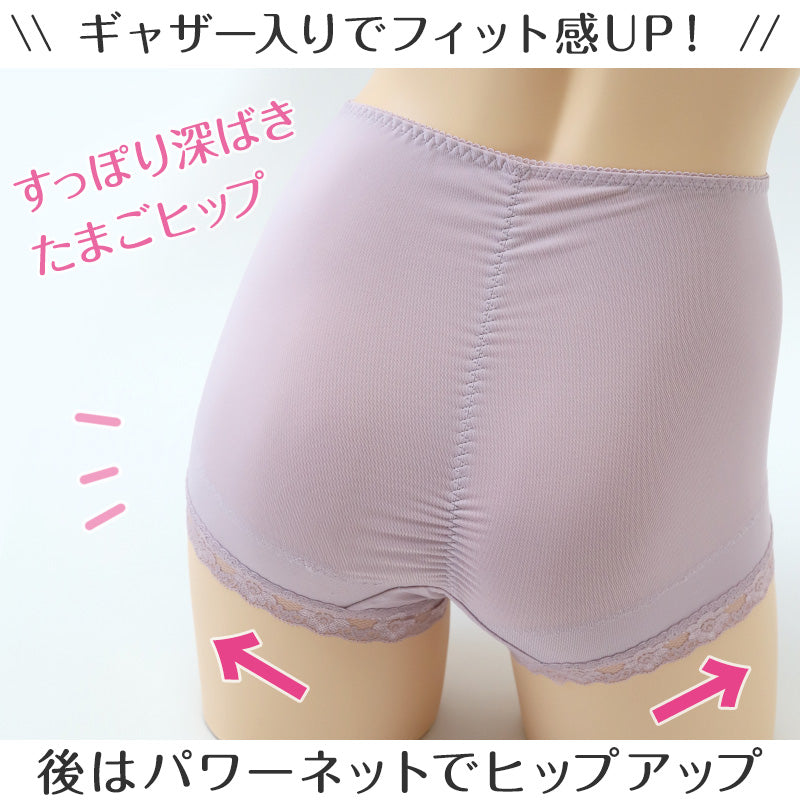ショーツガードル 1分丈 お腹シェイプ プラスヒップアップ M~LL レディース パワーネット お腹押さえ ヒップアップ 深履き 下着 ひきしめ レース たまごヒップ (在庫限り)