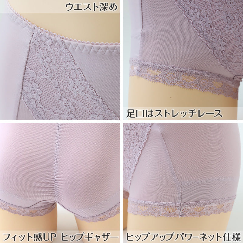 ショーツガードル 1分丈 お腹シェイプ プラスヒップアップ M~LL レディース パワーネット お腹押さえ ヒップアップ 深履き 下着 ひきしめ レース たまごヒップ (在庫限り)