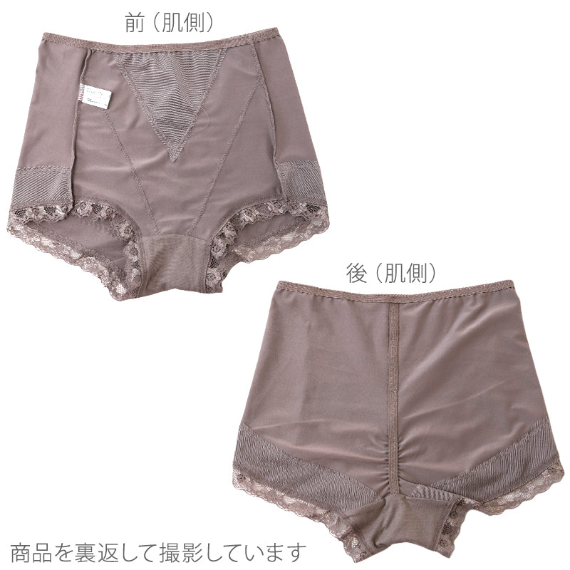 ショーツガードル 1分丈 お腹シェイプ プラスヒップアップ M~LL レディース パワーネット お腹押さえ ヒップアップ 深履き 下着 ひきしめ レース たまごヒップ (在庫限り)