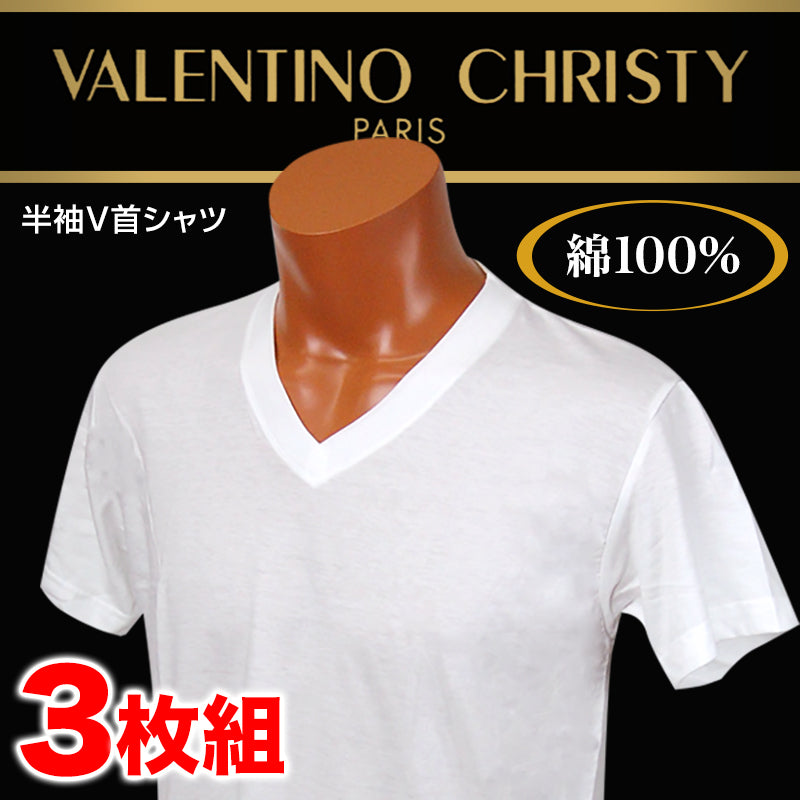 肌着 メンズ 半袖 インナー 綿 vネック 3枚組 M~LL (下着 綿100% tシャツ セット 白 無地 男性 紳士 v首 コットン アンダーウェア インナーシャツ M L LL) (在庫限り)