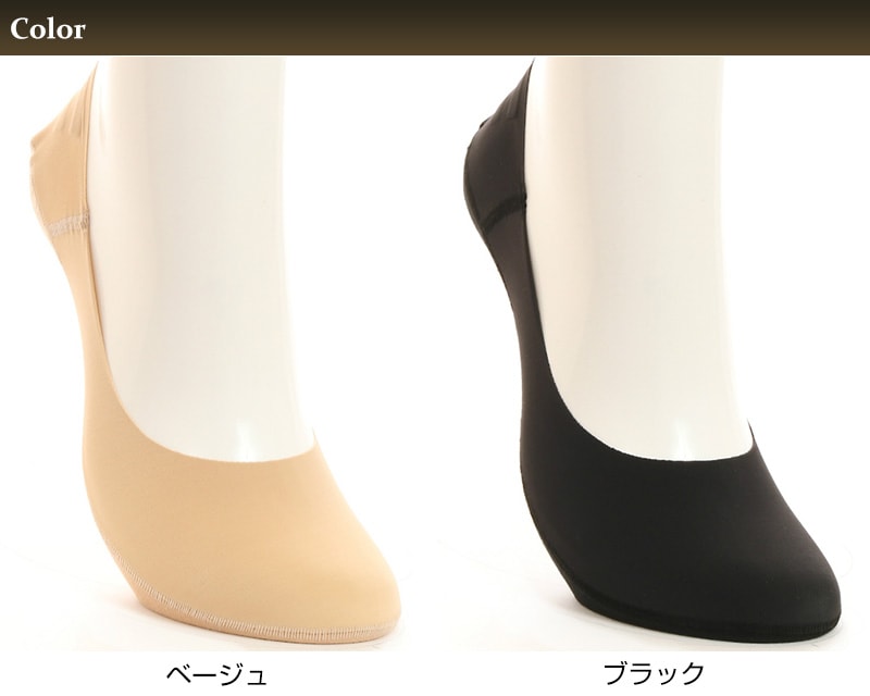 アツギ レディース 深ばきフットカバー Maison relaxy ローファー・オックスフォード・スリッポン用 21-23cm・23-25cm (婦人 女性 靴下 ニオイ防止 滑り止め付 ソックス) (在庫限り)