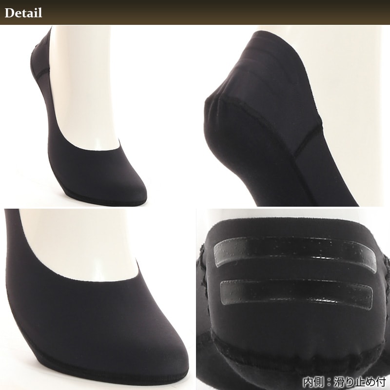 アツギ レディース 深ばきフットカバー Maison relaxy ローファー・オックスフォード・スリッポン用 21-23cm・23-25cm (婦人 女性 靴下 ニオイ防止 滑り止め付 ソックス) (在庫限り)