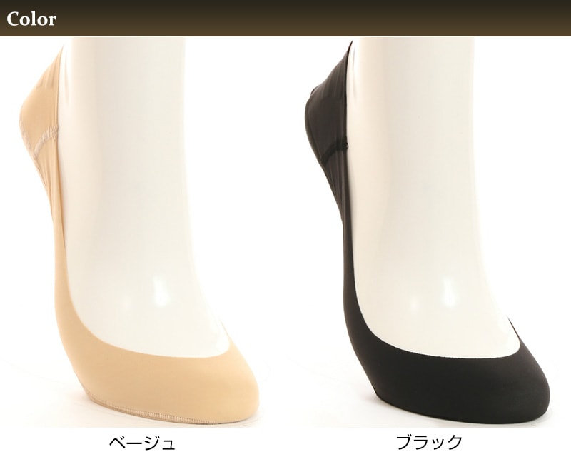 アツギ MAISON RELAXY パイルクッション付 浅ばきフットカバー(21-23cm・23-25cm)(ATSUGI メゾンリラクシー 履き口フリーカット 脱げにくい 浅め) (在庫限り)