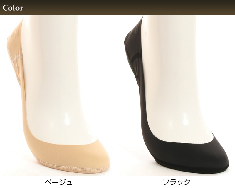 アツギ MAISON RELAXY かかとクッション付 浅ばきフットカバー(23-25cm)(ATSUGI メゾンリラクシー 履き口フリーカット 脱げにくい 痛くなりにくい 浅め 低反発クッション) (在庫限り)